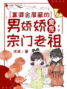 炮灰废灵根？小师妹卷崩修仙界炮灰废灵根？小师妹卷崩修仙界