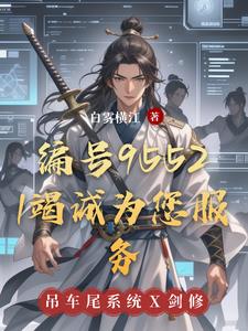 编号95521竭诚为您服务编号95521竭诚为您服务