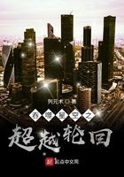 吞噬星空之超越轮回吞噬星空之超越轮回