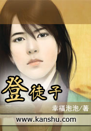 登徒子登徒子