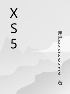 XS5XS5