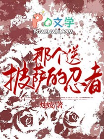 [银魂同人] 那个送披萨的忍者[银魂同人] 那个送披萨的忍者